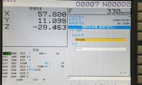 [NCBrain팁] 기계연결 문제 해결 .